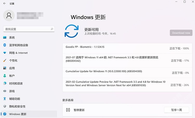 Windows11更新失败错误代码0x80070003怎么办