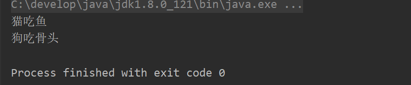Java基础详解之面向对象的那些事儿