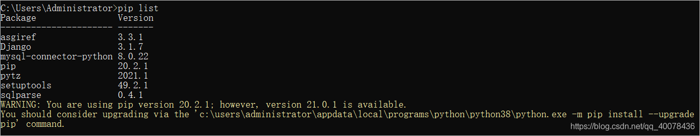 pip install命令安装扩展库整理