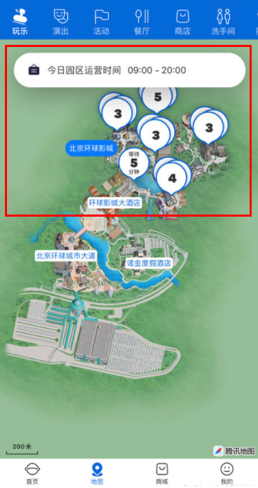 北京环球影城app怎么看排队时间？北京环球影城app不显示排队时间怎么办？