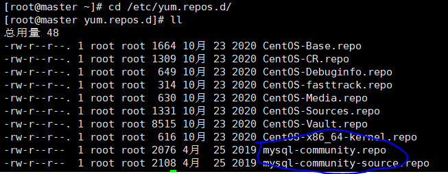 VMware workstation16 中Centos7下MySQL8.0安装过程及Navicat远程连接