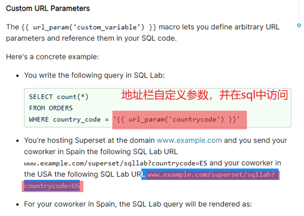 Superset实现动态SQL查询功能