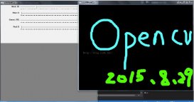Opencv实现画笔功能