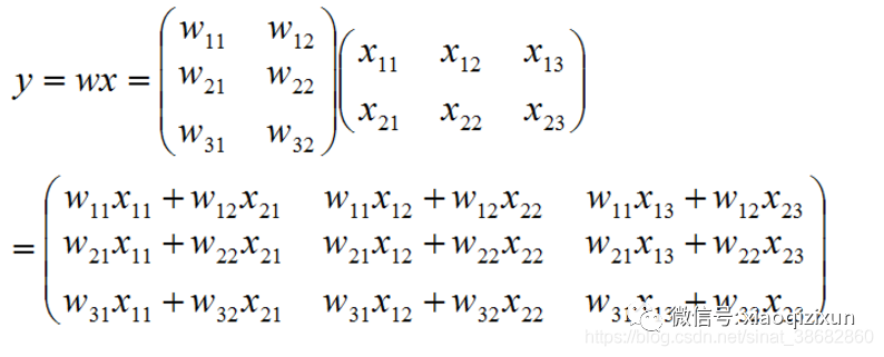 numpy和tensorflow中的各种乘法(点乘和矩阵乘)