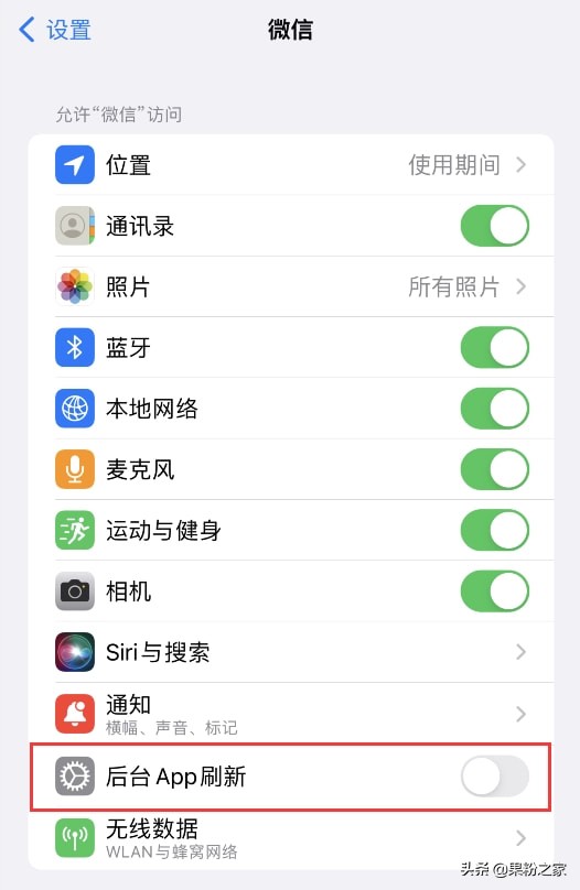 iOS 15可以查看哪些App偷窥你隐私