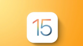 苹果 iOS 15.0.2 正式版已修复一个零日漏洞，但并未感谢安全研究员