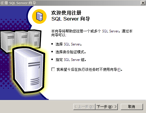 虚拟主机ACCESS转换成MSSQL完全攻略（图文教程）