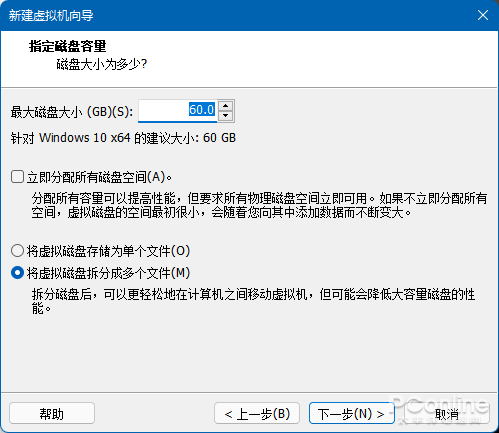 想尝鲜Windows 11？虚拟机安装Windows 11详细教程
