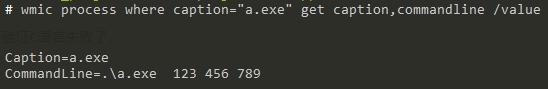 linux下c语言中隐藏进程命令行参数(例如输入密码等高危操作)