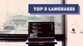 每个程序员都应该学的五门编程语言