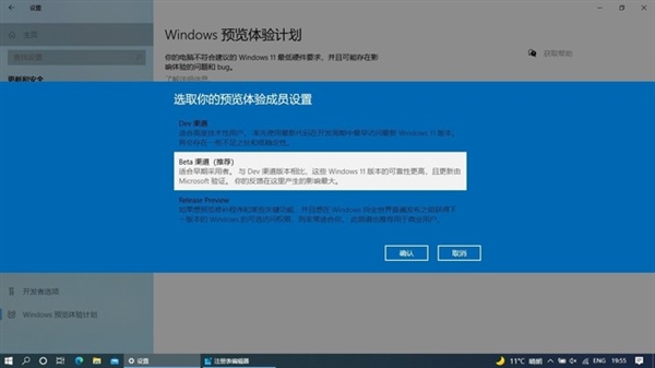 三分钟学会安装Windows 11 带你超越80%用户