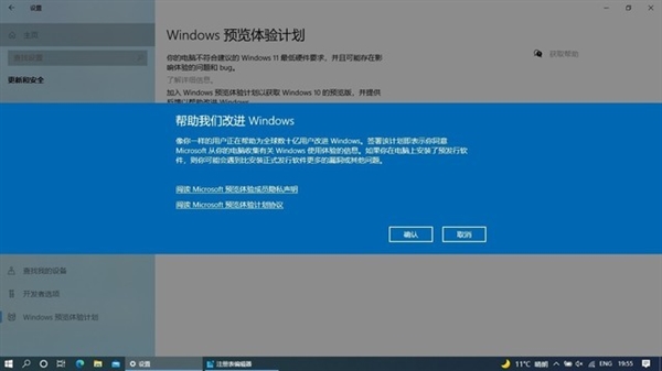 三分钟学会安装Windows 11 带你超越80%用户