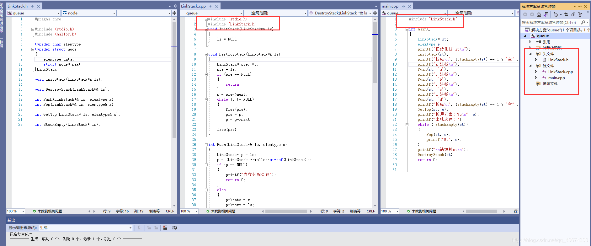 关于VS2019 C++项目同时出现LNK2005 和LNK1169 error 的解决办法