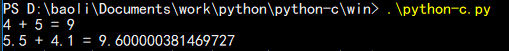python3调用c语言代码的全过程记录