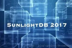 SunlightDB 2017新型区块链数据库
