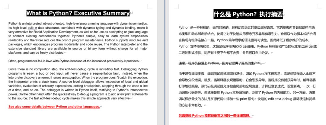 用 Python 写的文档批量翻译工具效果竟然超出想象