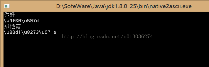 java 如何实现多语言配置i18n