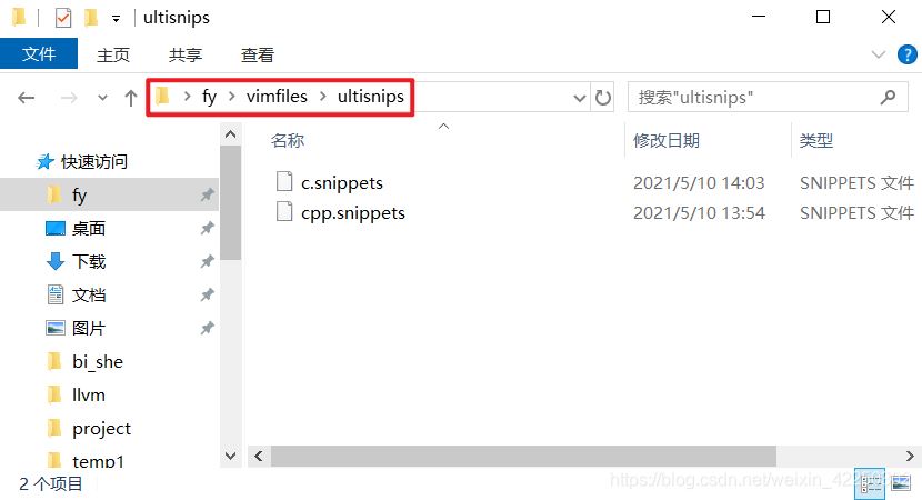 windows下在vim中搭建c语言开发环境的详细过程