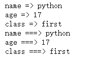 浅谈python数据类型及其操作
