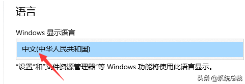 Windows 10系统输入法要怎么设置？Windows 10系统输入法设置详细操作方法