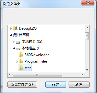Windows中使用C#为文件夹和文件编写密码锁的示例分享