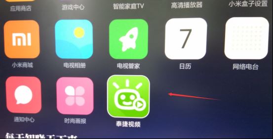 小米盒子3s触控遥控器深度评测 附三款可看TVB直播软件