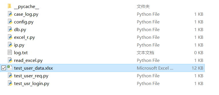 python操作xlsx格式文件并读取