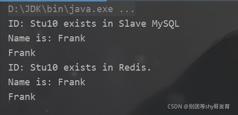 Redis整合MySQL主从集群的示例代码