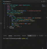 只用20行Python代码实现屏幕录制功能