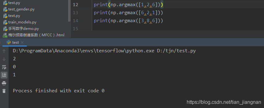 python中的np.argmax() 返回最大值索引号