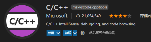 在Visual Studio Code中配置C++编译环境的问题