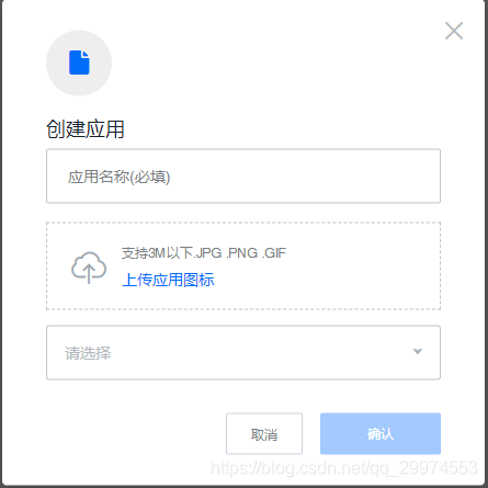 php之app消息推送案例教程