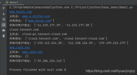 Python实现socket库网络通信套接字