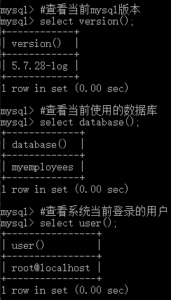 非常实用的MySQL函数全面总结详解示例分析教程