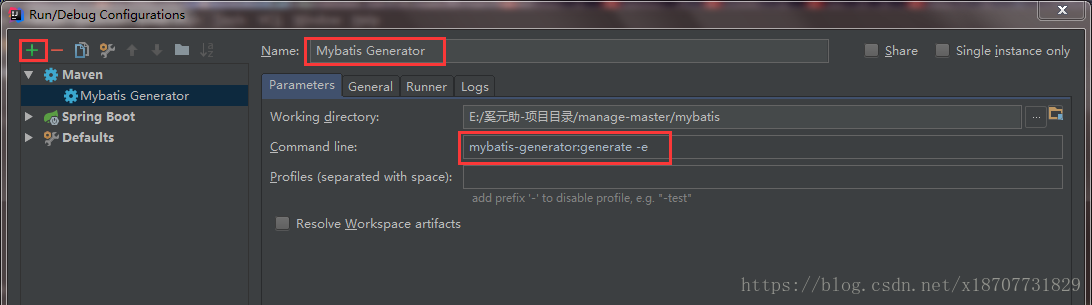SpringBoot整合Mybatis Generator自动生成代码