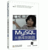MySQL中的引号和反引号的区别与用法详解