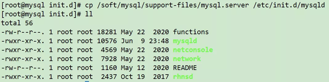 Linux 安装 MySQL 详细教程