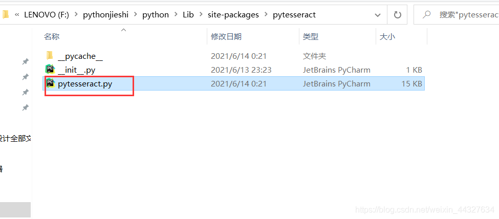python简单验证码识别的实现过程