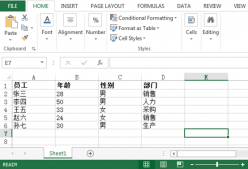 C#给Excel添加水印实例详解