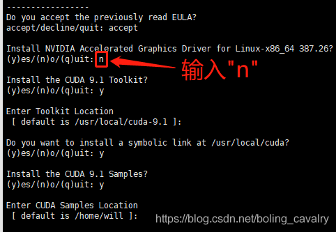 Ubuntu16安装CUDA(9.1)和cuDNN的实现步骤(图文)