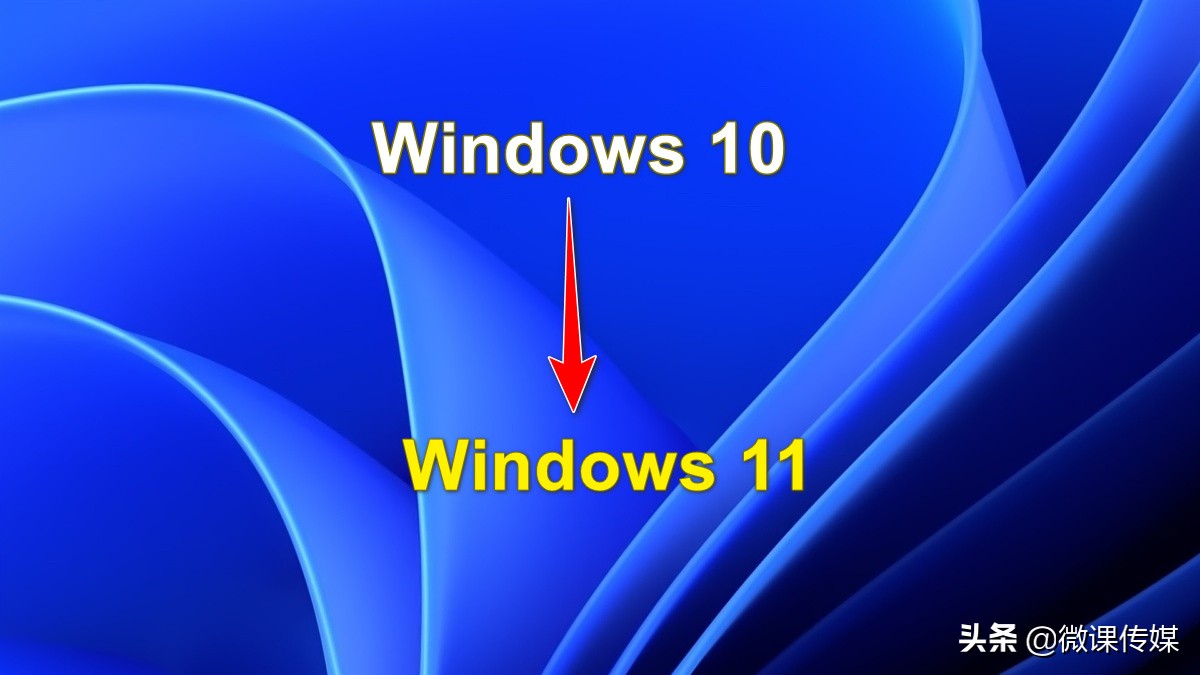 如何使用Windows 11安装助手从Windows 10升级到Windows 11