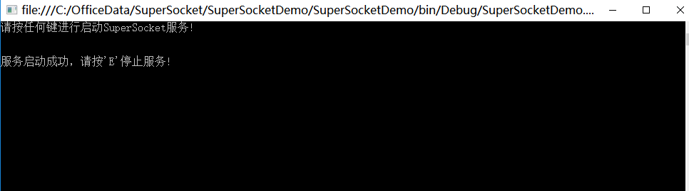 SuperSocket入门--Telnet服务器和客户端请求处理