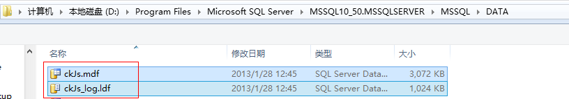 SQL2008全部数据导出导入两种方法