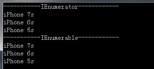 C# IEnumerable和IEnumerator接口浅析