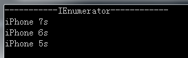 C# IEnumerable和IEnumerator接口浅析