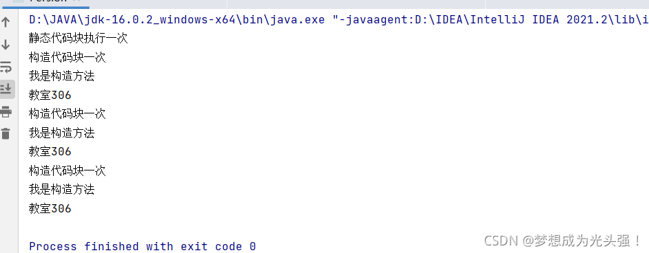 带你了解Java的类和对象
