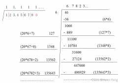 使用Python手工计算x的算数平方根,来自中国古人的数学智慧