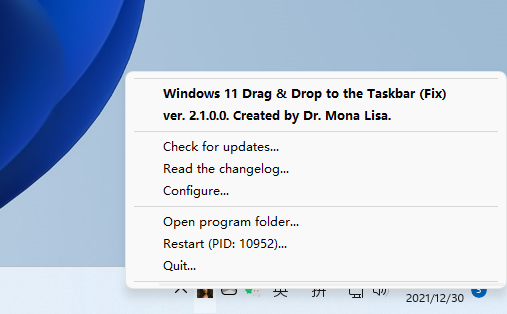 Windows 11 用户狂喜：第三方小工具可实现任务栏拖放打开文件功能（附下载）