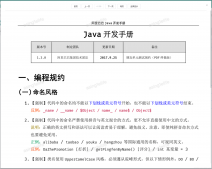 Vue 集成 PDF.js 实现 PDF 预览和添加水印的步骤