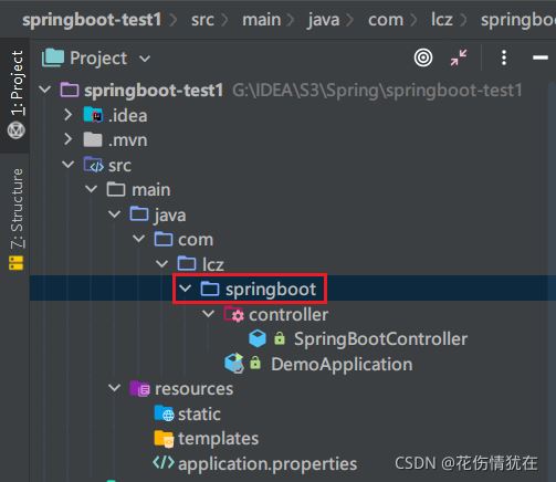 SpringBoot入门实现第一个SpringBoot项目